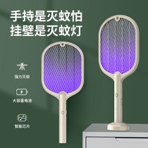 Electric mosquito swatter rechargeable household super-powerful mosquito killer lamp two-in-one mosquito shooting artifact lithium battery fly swatter