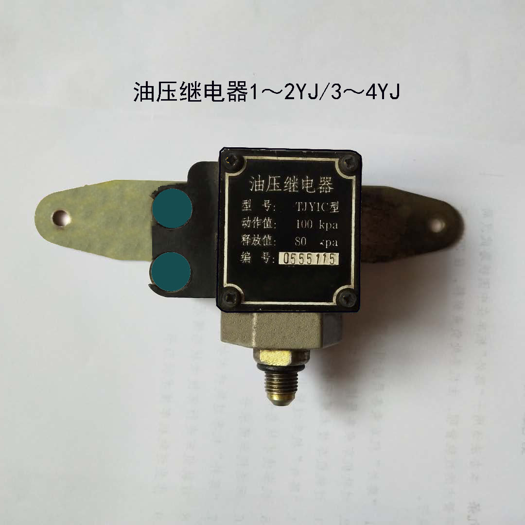 TJY1C railway diesel locomotive DF457812 oil pressure relay 1234 YJ80 100 160 180kpa