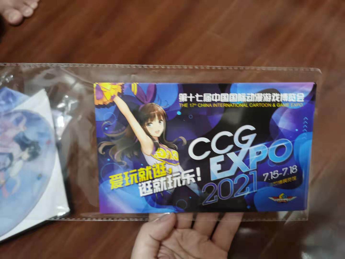 2021 CCG EXPO looks at a postcard by the famous illustrator Tony TONY, a famous illustrator of the board's maiden name