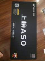 2021 chinajoy game perimeter CJ Upper list ASO extra-large mouse pad silicone mat material superb