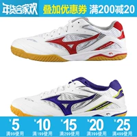 Giày bóng bàn Mizuno Giày nam MIZUNO chuyên nghiệp Giày nữ không trơn trượt Giày bóng bàn DRIVE8 giày thể thao nam chính hãng