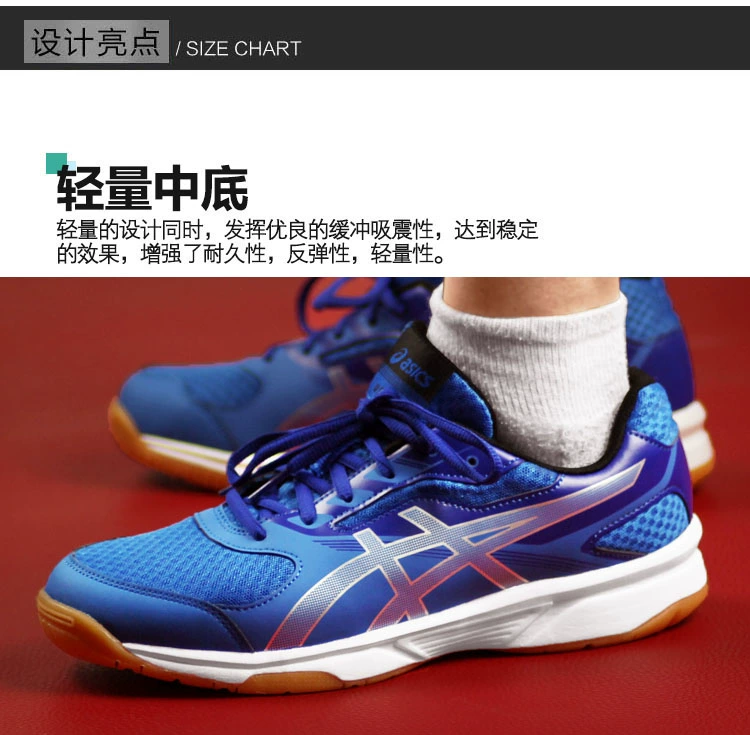 Yaseshi bóng chuyền giày xác thực mô hình cơ bản asics nữ nam không trượt giày nam giày của phụ nữ bóng chuyền đào tạo giày giày thể thao