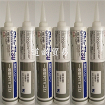 Japan Shinetsu KE-3490 gray sealant UL flame retardant insulation glue one liquid type RTV electronic silicone rubber