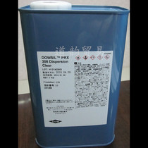 DOW CORNING imported DOW TORAY 128 DISPERSION 1268 Anti-stick agent Anti-stick agent PRX-308