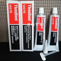 Japan Three Bond 1207B glue High temperature resistant heat-resistant glue Quick-drying hardened black sealant