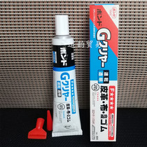 Japan KONISHI KONISHI glue Leather cloth metal colorless transparent superglue F4 star glue adhesive