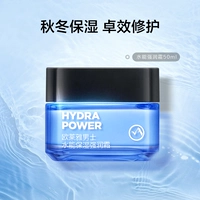 50 мл сильных увлажняющих крем