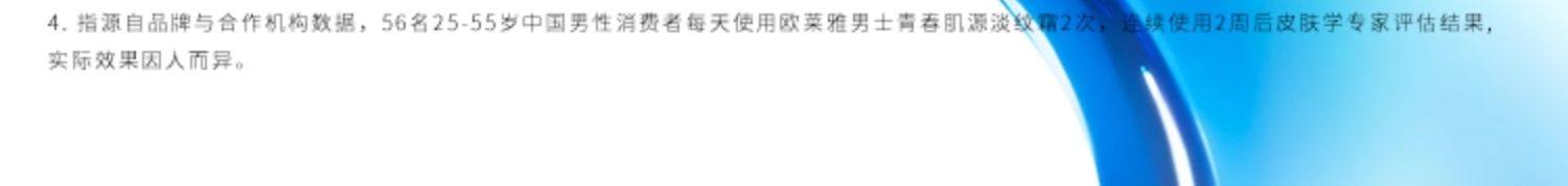 【中国直邮】 法国 巴黎欧莱雅 L'Oréal 男士 青春肌源套装 淡纹 保湿 清洁 紧致 洁面130ml+精华50ml+面霜50ml 洁面精华面霜三件套