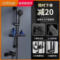 Cabe Black Simple Shower Head Suit Bathroom Home Full Copper Bath Tap Bathroom Lift Booster Shower Nozzle