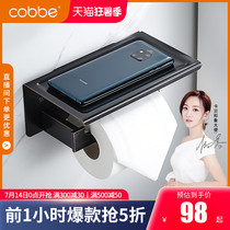 Kabe toilet paper towel box toilet paper rack toilet hanging wall free of punch and waterproof toilet paper suction paper toilet paper
