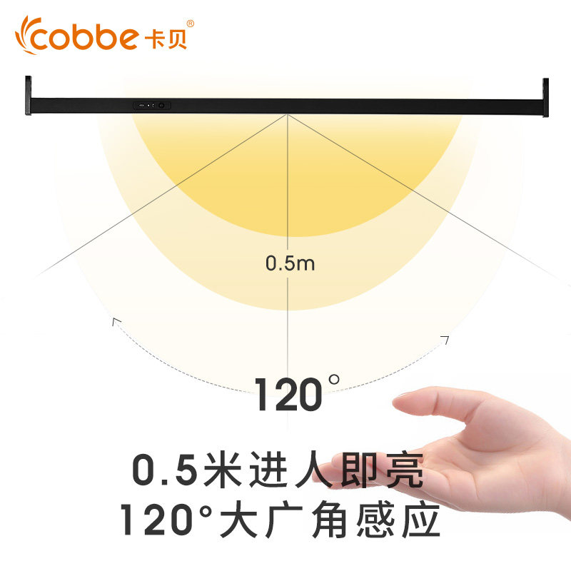 Kabe wardrobe hanger rod induction led light wardrobe hardware accessories top-mounted crossbar hanger fixed hanging rod