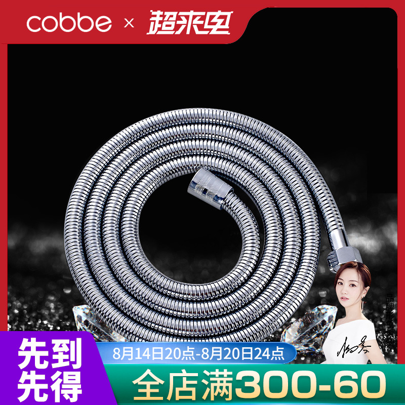 Cabbay Shower Hose Shower Nozzle Pipe Lotus Shower Head Hose Stainless Steel Explosion Proof Hose Shower Accessories