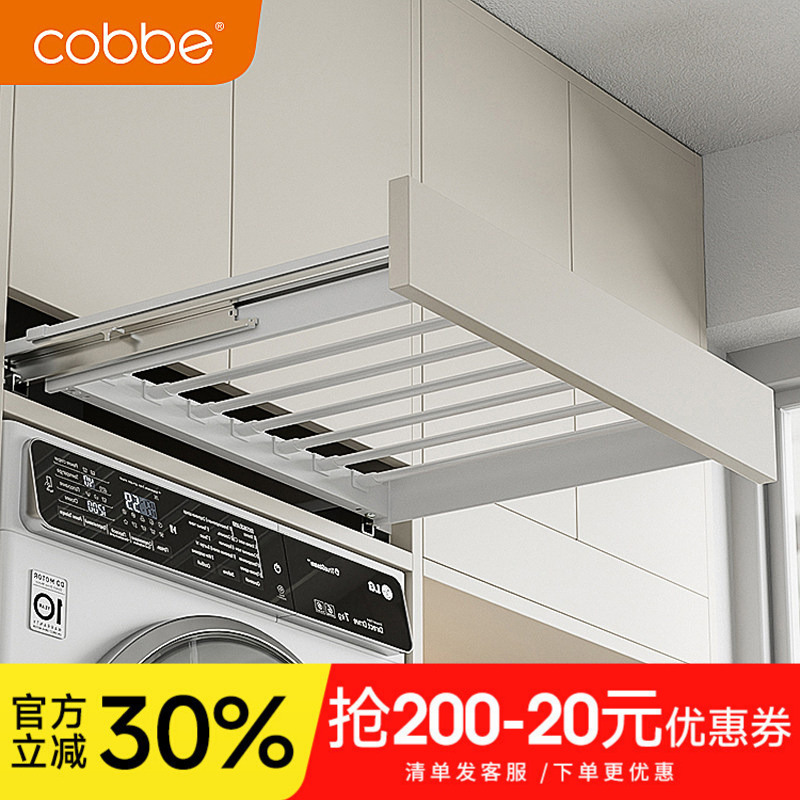 Cabei Washing Machine Pull-Out Clothes Rack Invisible Clothes Drying Rack Trouser Rack Telescopic Slide Rail Hidden Built-In Clothes Rod Above