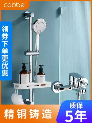 Kabe shower set Rain nozzle Bathroom shower head Home simple handheld powder room pressurized flower wine