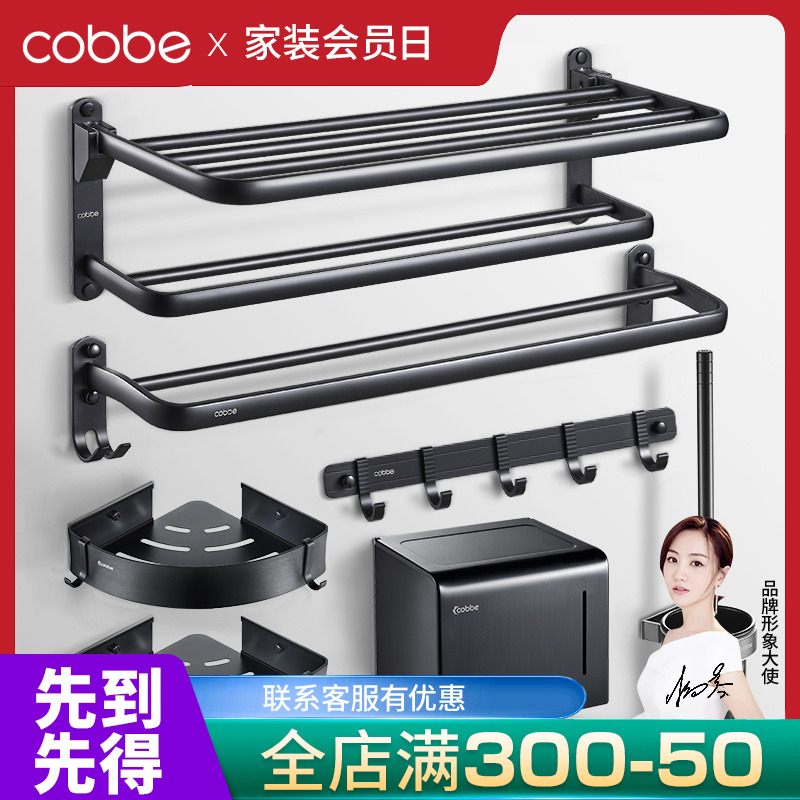 Bathroom Hair Towel Rack Free From Punching Makeup Room Light Lavish Style Space Aluminum Towel Rod Bathroom Rack Bath Towels