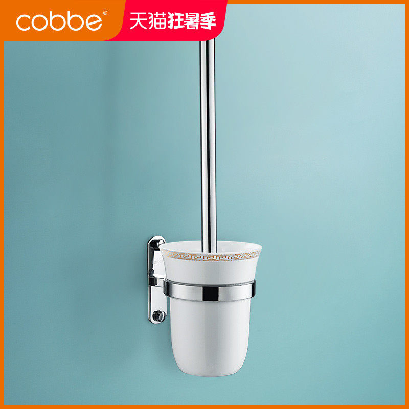 Cabbé Toilet Brush Suit With Base Home No Dead Angle Makeup Room Hanging Wall Style Clean Toilet Brushed Squatting Pit God