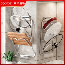 Kabe lid rack wall-mounted free-to-punch kitchen multifunction home containing shelf cutting board multilayer shelve