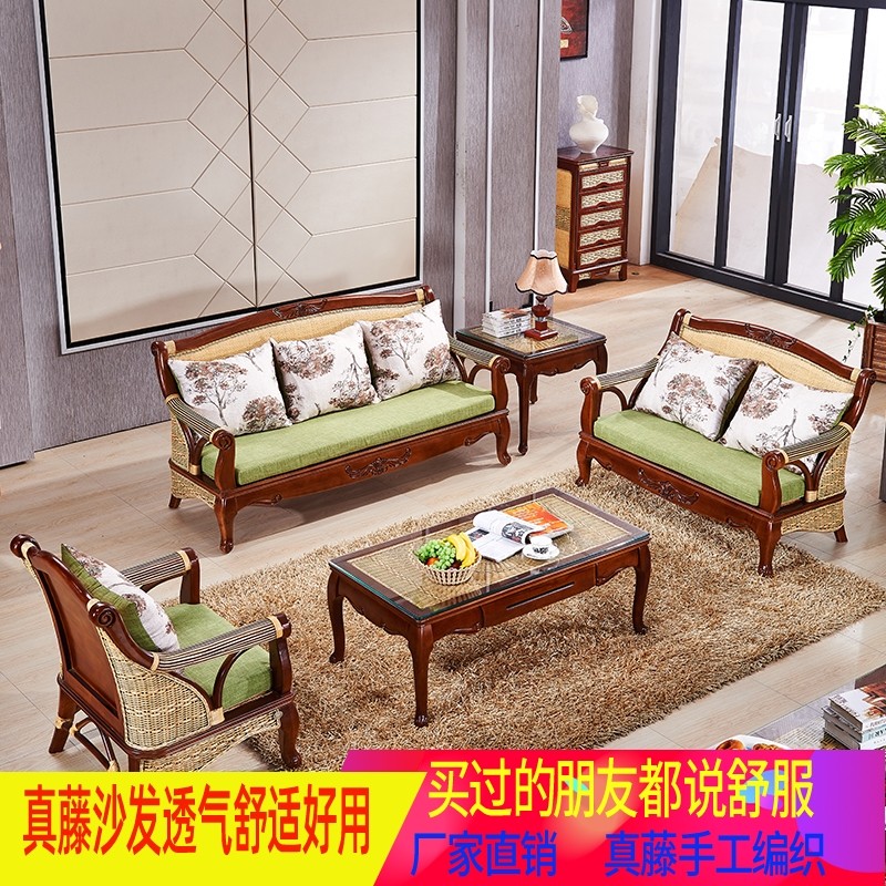 Rattan sofa combination rattan sofa rattan art sofa combination living room furniture five-piece set Tengmu rattan rattan chair sofa