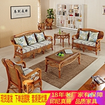 Rattan sofa combination living room rattan sofa rattan sofa five-piece set of Teng sofa combination living room Rattan