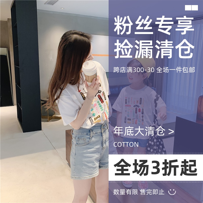 Korean version of Girls short sleeve T-shirt 2021 summer clothes New Baby Parent-Child Base shirt mother women foreign style coat thin