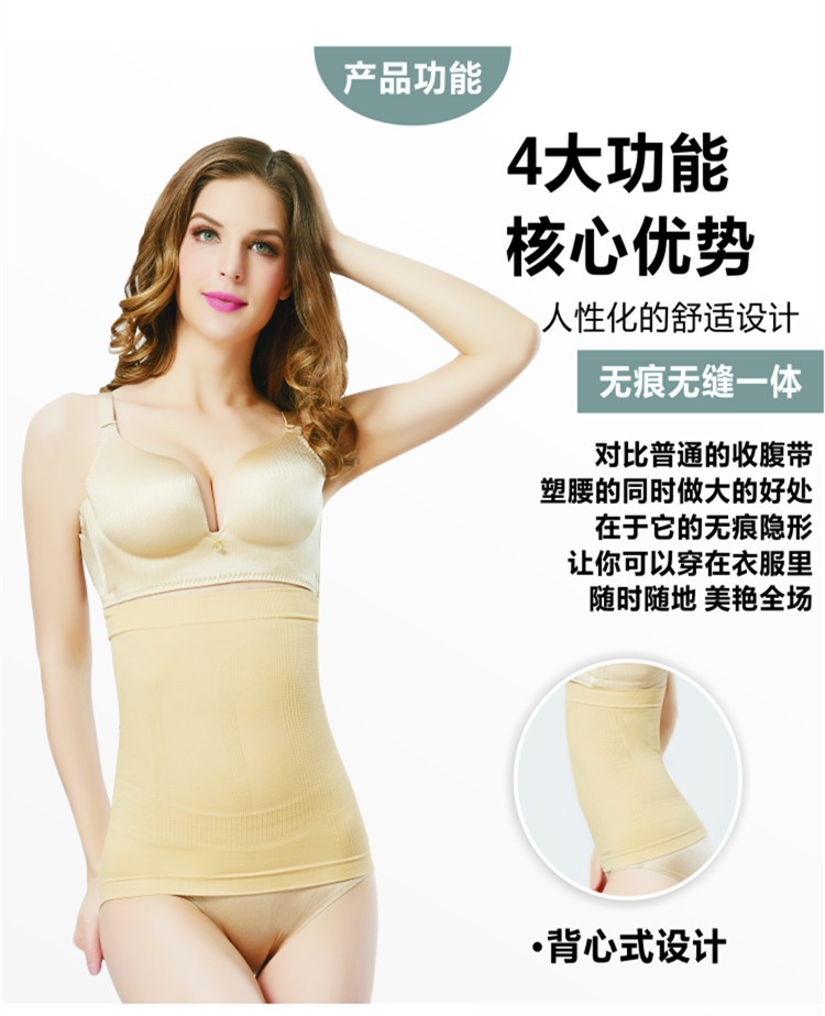 Nhựa eo sau sinh vành đai bụng cơ thể lấy lại corset giảm béo giảm bụng vành đai mỏng tráng nữ giao hàng