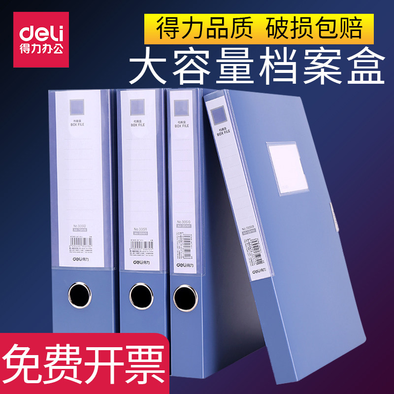 [USD 7.82] Powerful Plastic File File Box A4 Filet Inclusion Voucher ...