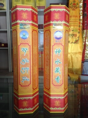 Tibet Xiongbala Tibet Tibetan Pharmaceutical Factory Shenzhen Wangshan Brand Anti - counterfeiting incense Line