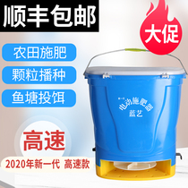Backpack electric fertilizer applicator charging multifunctional fertilizer sprinkler sprinkler sprinkler bait farming