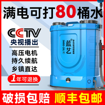 High-voltage agricultural lithium battery backpack smart spray rechargeable pesticide sprayer new sprayer electric sprayer