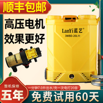 High Pressure Agricultural Electric Nebulizer Lithium Battery Back Negative Type Disinfection New Charging Pesticide Spray Jug Drugmaker