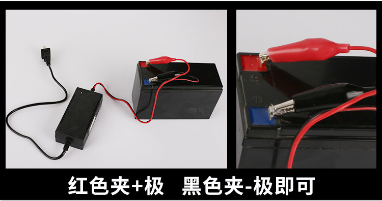 Lead-acid battery charger