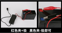 Lead-acid battery charger