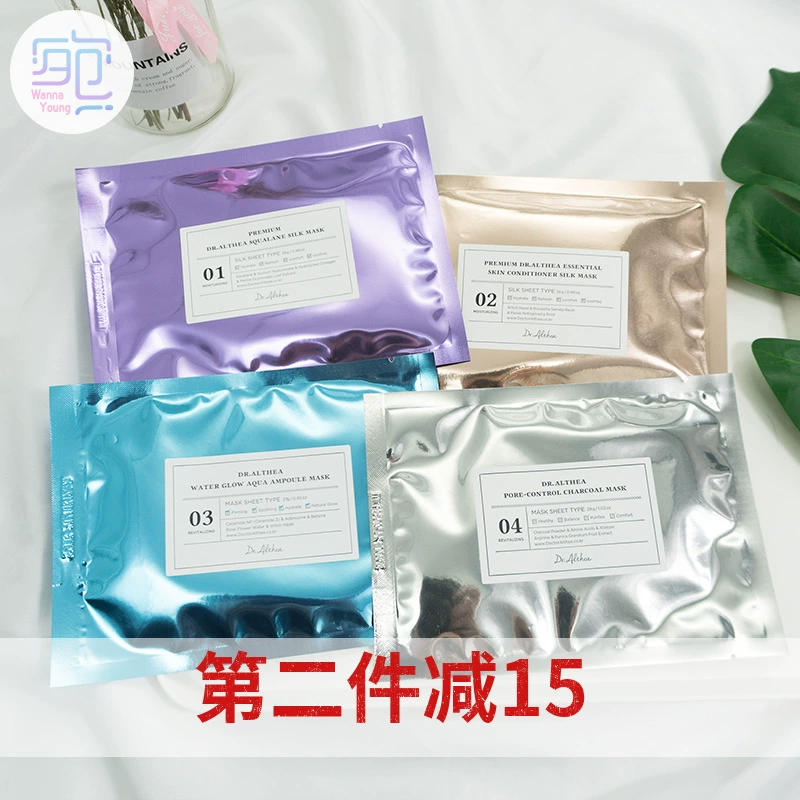 Dương Wan! Hàn Quốc Tiến sĩ Althea Perilla Healthy Water Silk Mask Giữ ẩm và khóa nước Sửa chữa da mụn - Mặt nạ