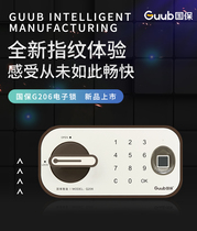 Guub Countries New Fingerprint Secrecy Lock G206 Intelligent Electronic Code Lock Fingerprint Lock Brand