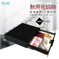 National Insurance S168 touch-screen password pumping home safe office safekeeping cabinet concealed drawer