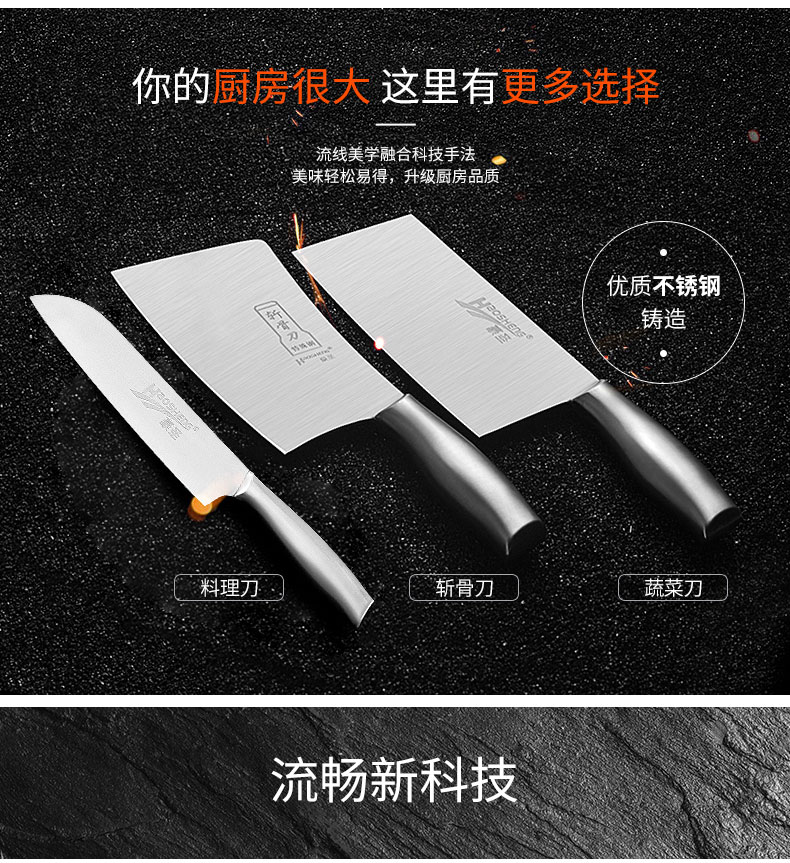 Haosheng thép không gỉ chopper hộ gia đình nhà bếp knife set thịt cleaver thớt dao cắt board kết hợp cắt dao tủ đựng gia vị