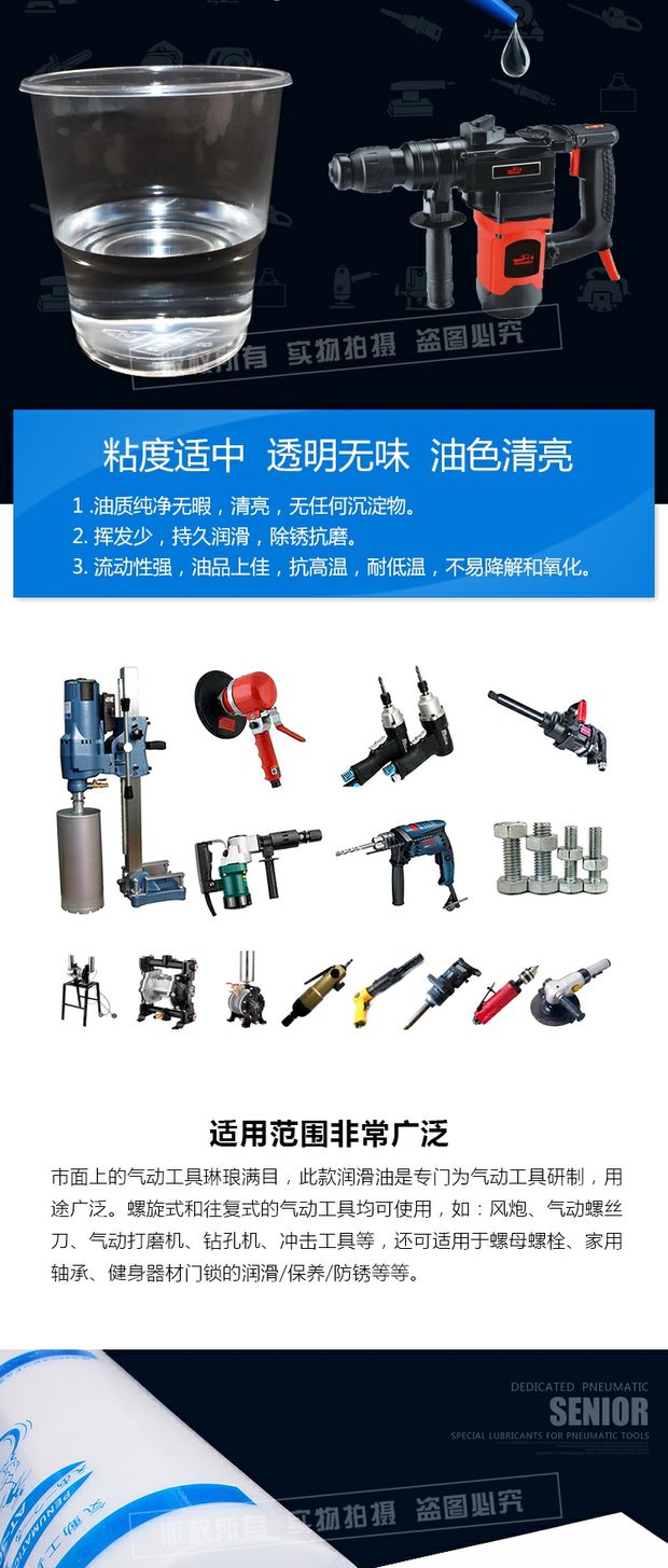 máy nén khí hitachi mini Công cụ khí nén dầu bảo dưỡng Dầu kim xe Dầu bôi trơn bảo dưỡng khí nén Dầu máy may Độ tinh khiết cao giá máy nén khí mini