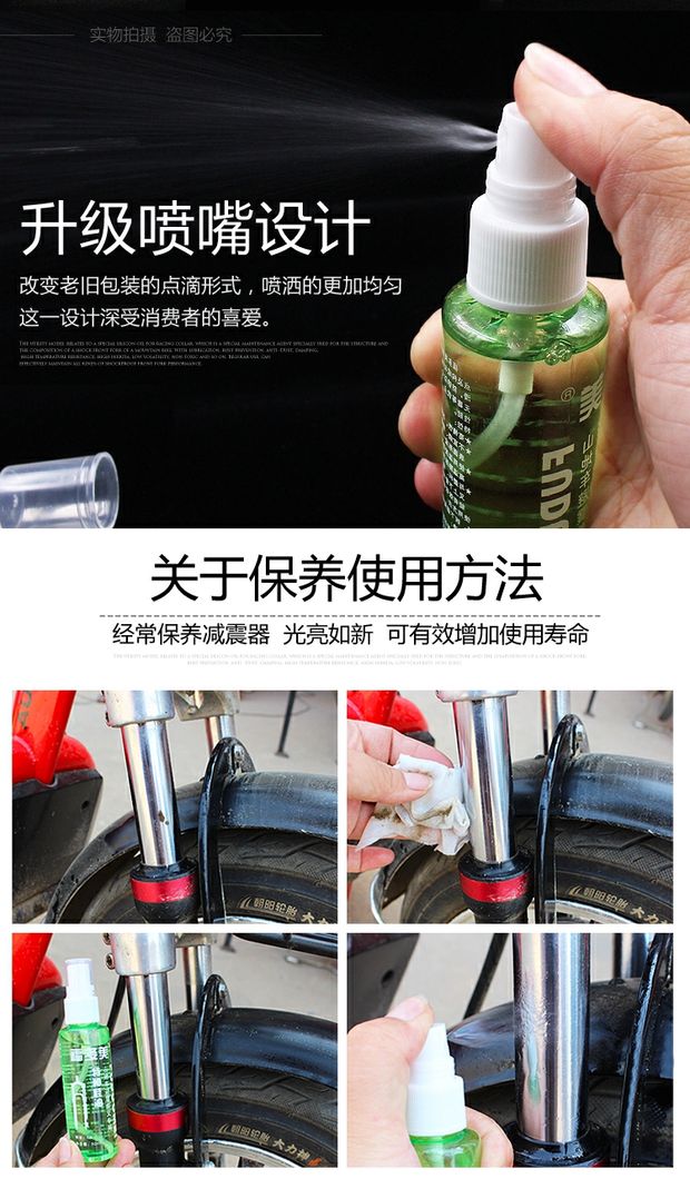 Nâng cao xe máy giảm xóc dầu Xe tay ga giảm xóc bôi trơn Dầu treo dầu nhún xe dream