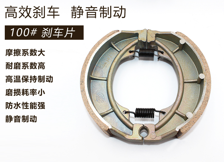Phụ kiện ba bánh 100 180 250 750 phanh điện ba bánh xe máy má phanh bố thắng sirius