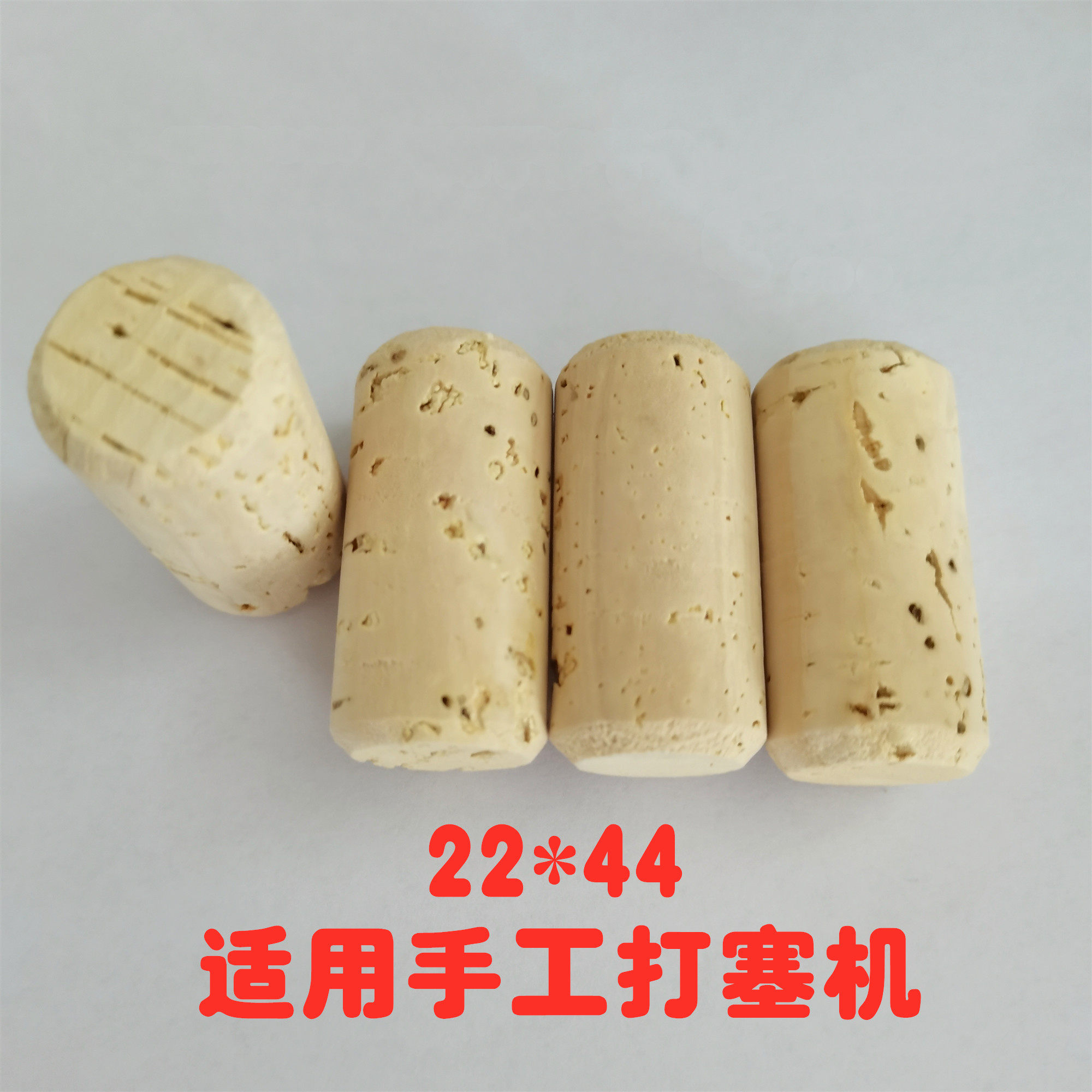 🍷揭秘！超微木塞原木塞：红酒瓶的新宠，让你的每一口都更醇香！🌟-酒塞-淘宝好物网