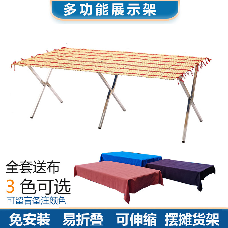 Night market stall table display stand foldable stall shelf portable stall artifact equipment fruit display stand