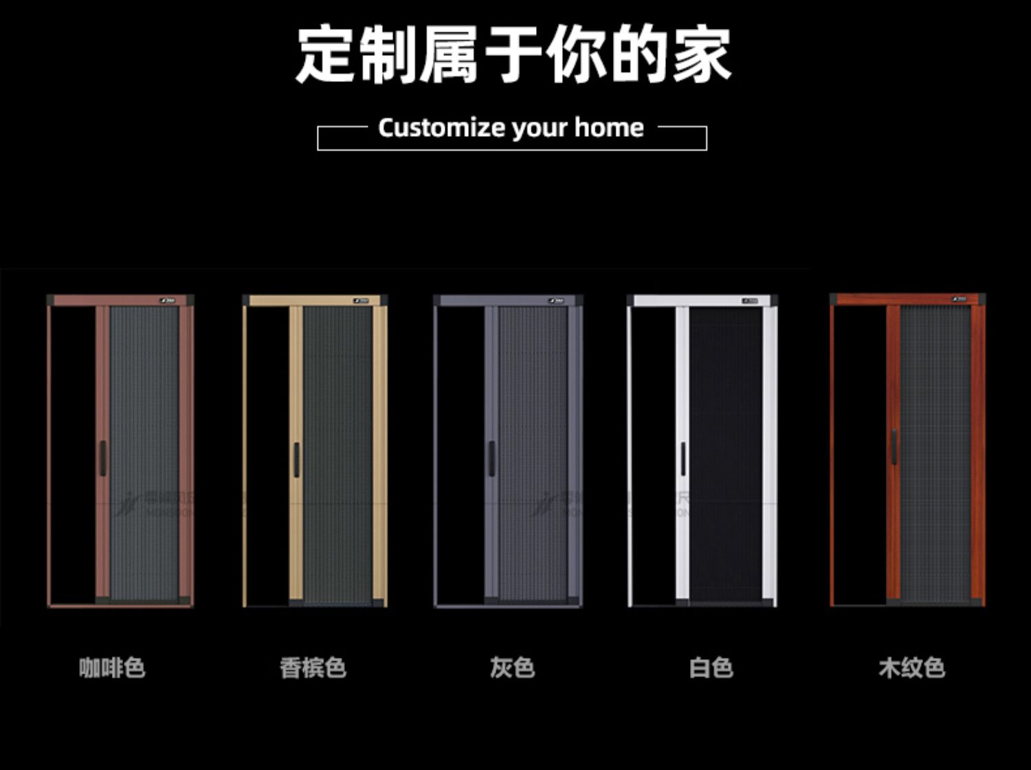 折叠纱门推拉式无轨纱门隐形防蚊沙门移门入户门推拉门铝合金纱门-阿里巴巴
