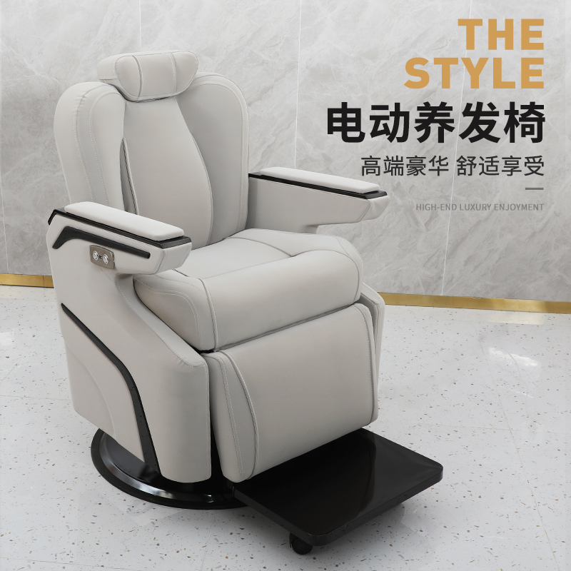 Hair Raising Gallery Chair Electric Discharge Physiotherapy Chair Beauty Beauty Hair Chair Lift Haircut Chair Scrapy Shop Chair