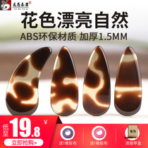 Friendship for guzheng nail children Number of small number Yichia Adult large number false nail sending rubberized fabrics for professional beginners