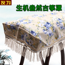 Youyou is pastoral style floral kite cover dust cover thick guzheng cover cloth dust cover universal