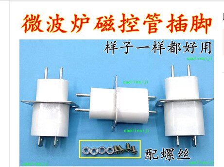 1 price universal microwave oven magnetron socket pin filament socket pin with screw
