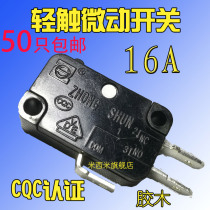 Electric cooker microwave contact microswitch 7-0 microswitch 16A large current gum wood contact resistant to high temperature