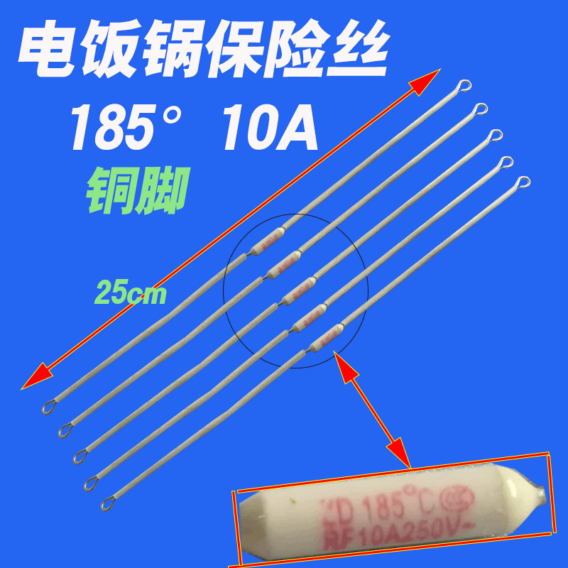 Fuse lengthened thin RF 185 degree temperature fuse rice cooker rice cooker over temperature protector 250V10A