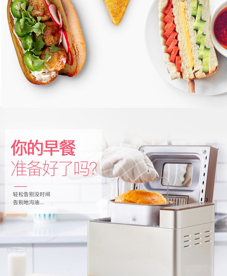 máy làm bánh mì zojirushi Dongling chính hãng DL-TM018 máy làm bánh mì tự động đa chức năng bằng thép rắc trái cây và máy nhào bột - Máy bánh mì máy làm bánh mì nào tốt