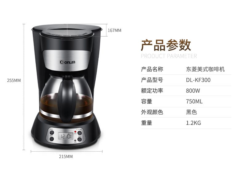 máy pha cà phê astoria Máy pha cà phê Dongling DL-KF300 Máy pha trà thép không gỉ tự động ấm trà máy pha trà ấm trà - Máy pha cà phê giá máy pha cà phê cho quán